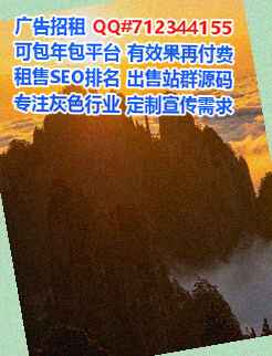 哈尼族捐卵系统集成门市部